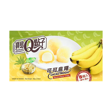 Twq Mochi Banana 80G