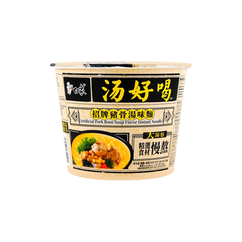 Bx Noodles Istantanei Maiale In Ciotola 108G